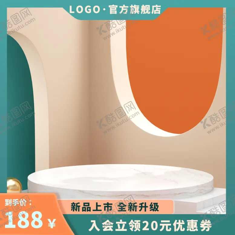 编号：58419712080041565390【酷图网】源文件下载-卡通C4D主图