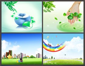 环保主题蓝天草地白云