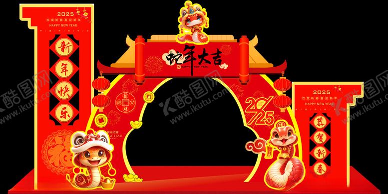 编号：73905002041452109846【酷图网】源文件下载-蛇年拱门
