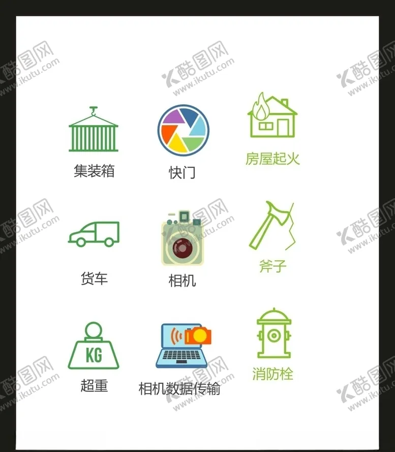 编号：22284306291005051848【酷图网】源文件下载-LOGO标识