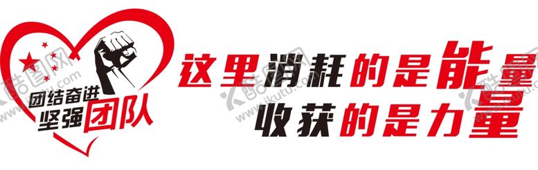 编号：85306410220311356550【酷图网】源文件下载-健身房