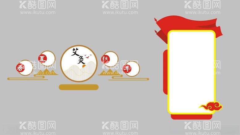 编号：96664912100453247618【酷图网】源文件下载-文化墙