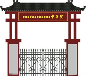 中式大门