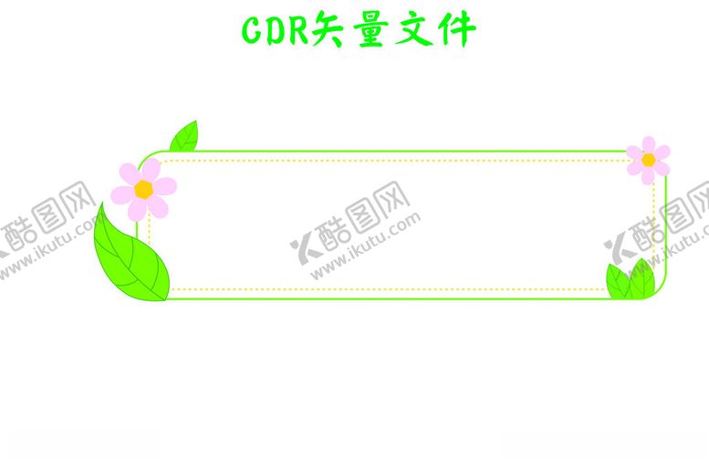 编号：85410202172009186215【酷图网】源文件下载-树叶