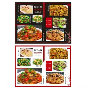 菜单海报鸡肉宣传广告