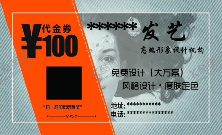 编号：51456206190938149134【酷图网】源文件下载-代金券