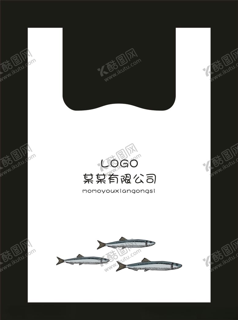 编号：68542910200726109884【酷图网】源文件下载-塑料打包袋