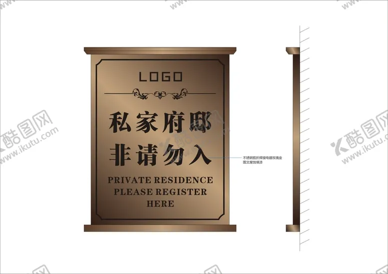 编号：55723501240255116934【酷图网】源文件下载-来访登记