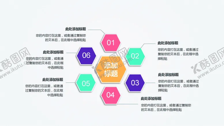 编号：60018210180558159500【酷图网】源文件下载-立体图表 