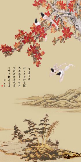中式山水玄关画