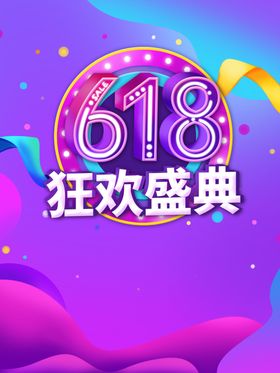 流体渐变