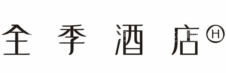 编号：58437211262109444914【酷图网】源文件下载-全季酒店