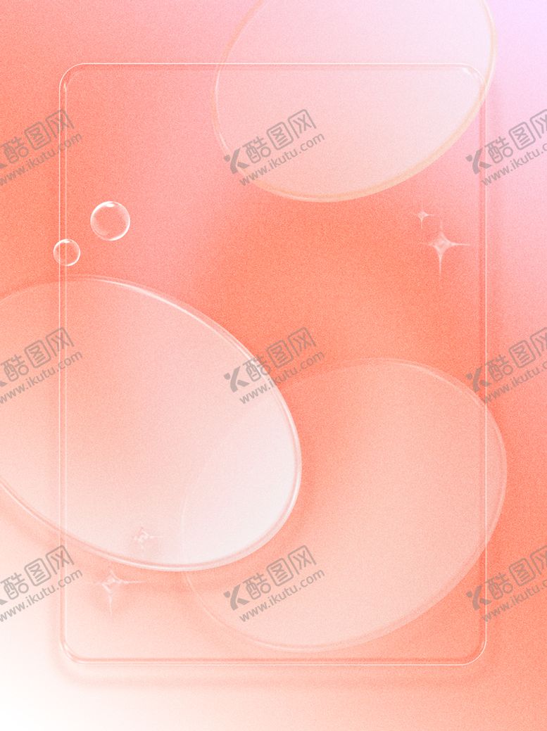 编号：62157909261704486429【酷图网】源文件下载-粉色渐变背景