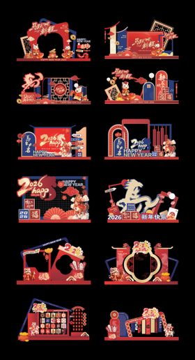 咖啡活动拍照装置