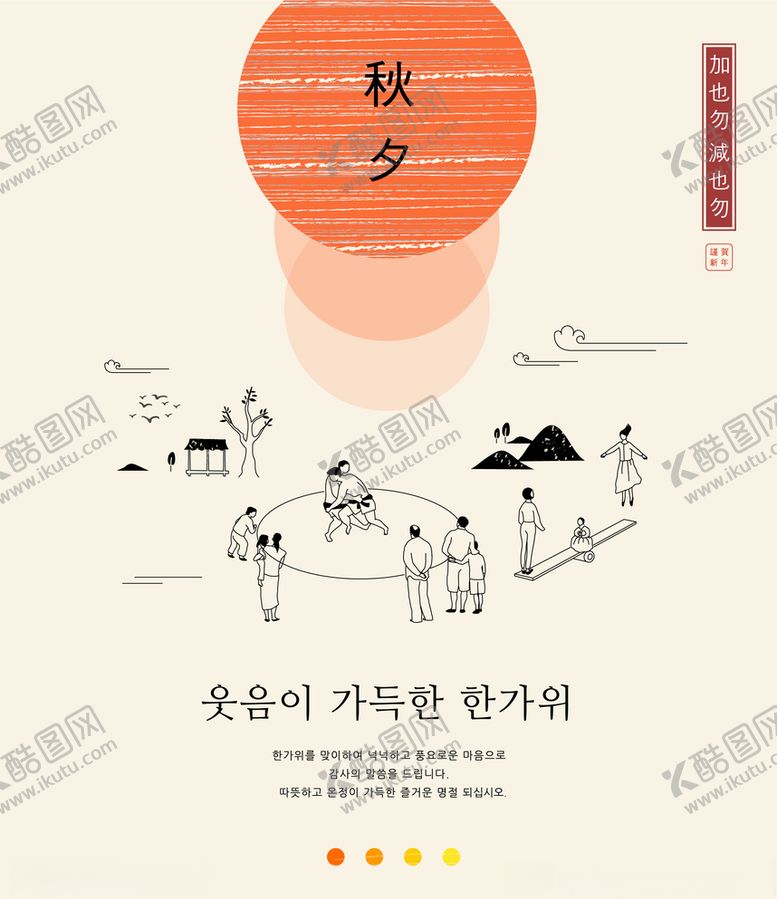 编号：56945706180303462176【酷图网】源文件下载-秋天