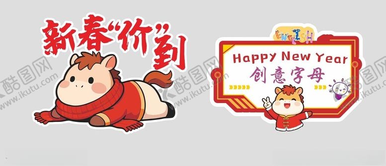 编号：93633304081559016595【酷图网】源文件下载-手举牌