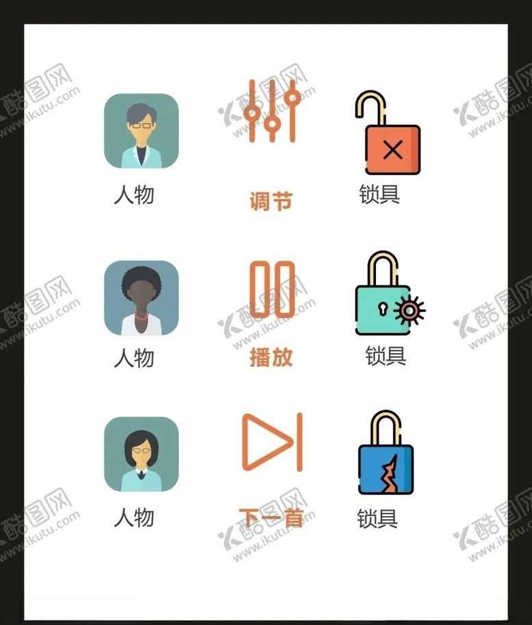 编号：76289405060344241146【酷图网】源文件下载-LOGO标识VI