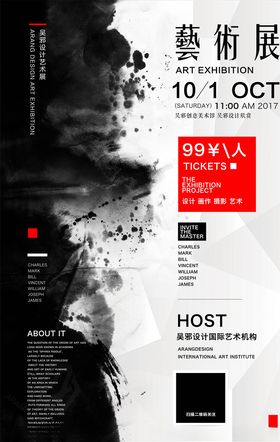 毕业作品展