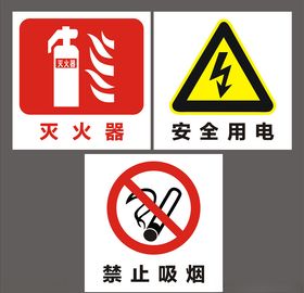 公共标识LOGO