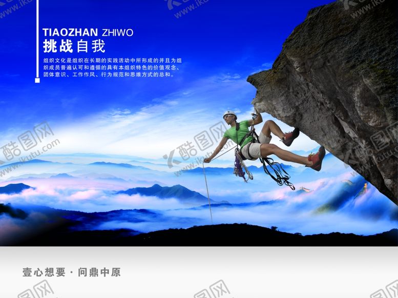 编号：60426205141831424993【酷图网】源文件下载-企业楼道展板