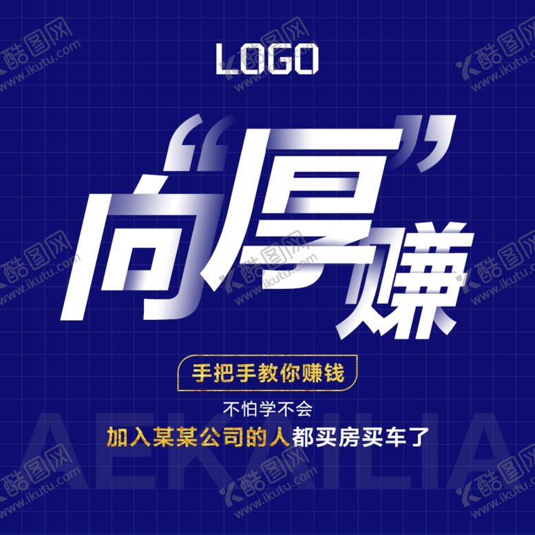 编号：18071507121900335284【酷图网】源文件下载-朋友圈海报