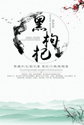 产品宣传图片