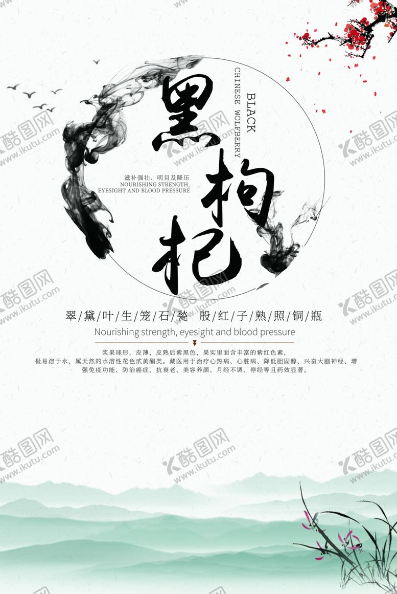 编号：25454409201712003578【酷图网】源文件下载-产品宣传图片