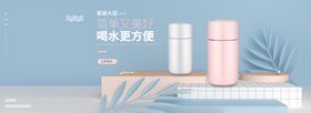 简约时尚浅蓝色杯子ins