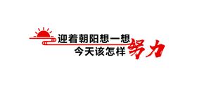 文化墙