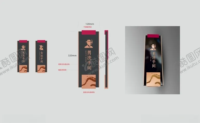 编号：85209104181126003751【酷图网】源文件下载-标识标牌