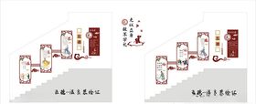 五德