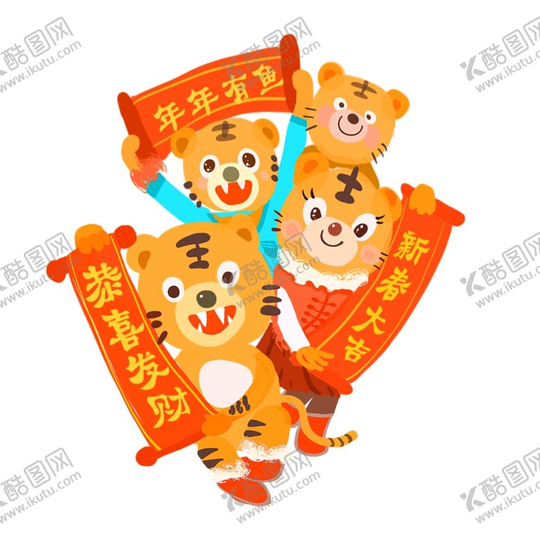 编号：64178501272112296372【酷图网】源文件下载- 拜年 