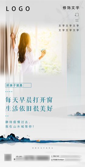 微信宣传图