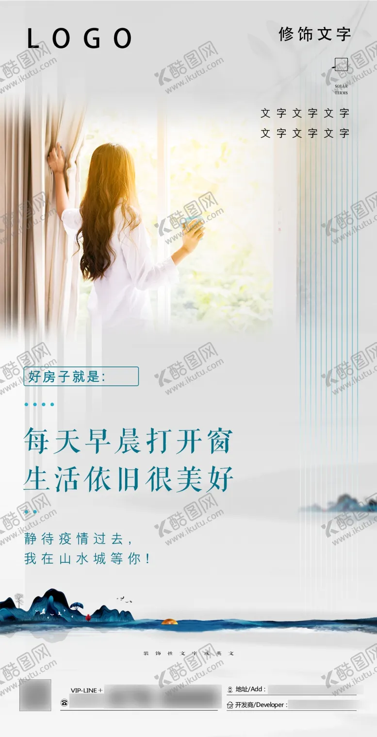 编号：87057006251213448638【酷图网】源文件下载-微信宣传图