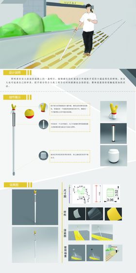 毕业设计图片