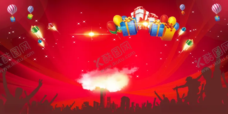 编号：61261501171303005950【酷图网】源文件下载-红色炫酷狂欢双11
