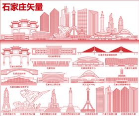 河北省石家庄地标线描