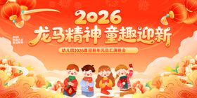 2026龙马精神