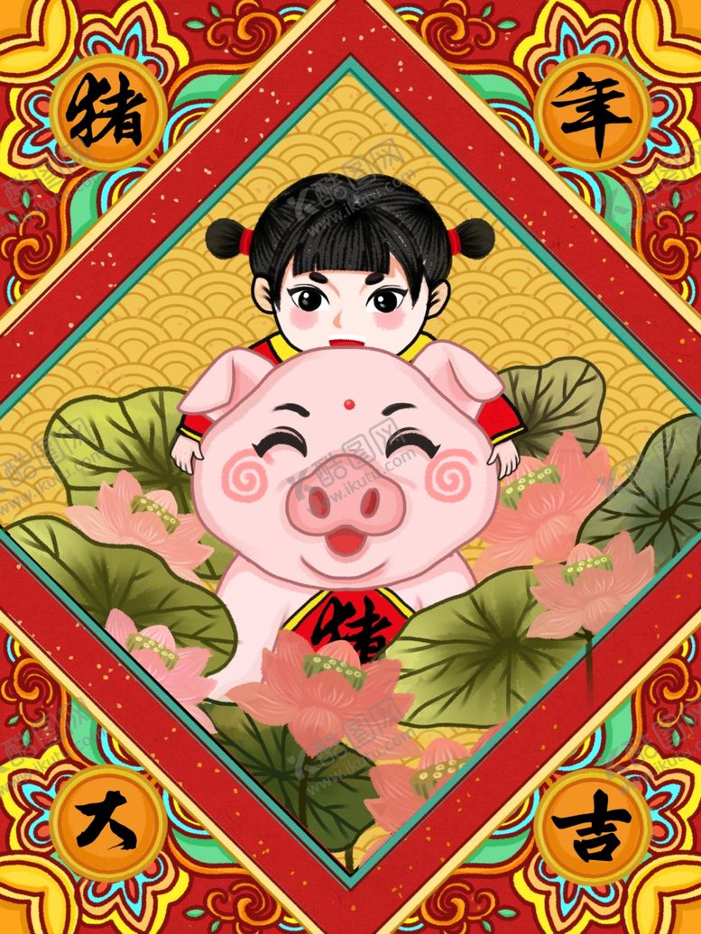 编号：49366309270325444010【酷图网】源文件下载-创意卡通插画图案