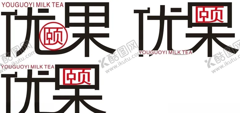 编号：82601504060005422627【酷图网】源文件下载-优果颐logo