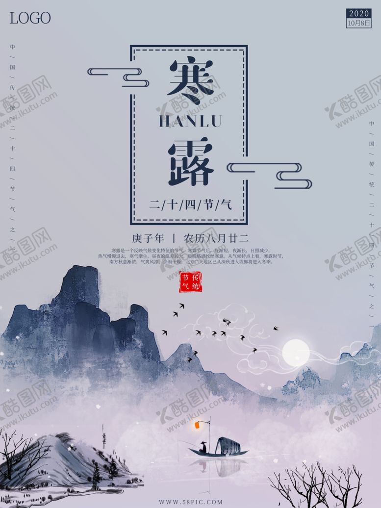 编号：47549909291850443747【酷图网】源文件下载-插画素材