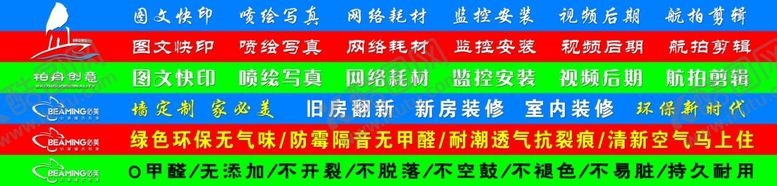 编号：35699710222313235041【酷图网】源文件下载-楼梯写真宣传广告