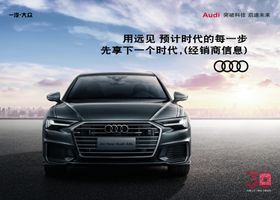 大众签到墙