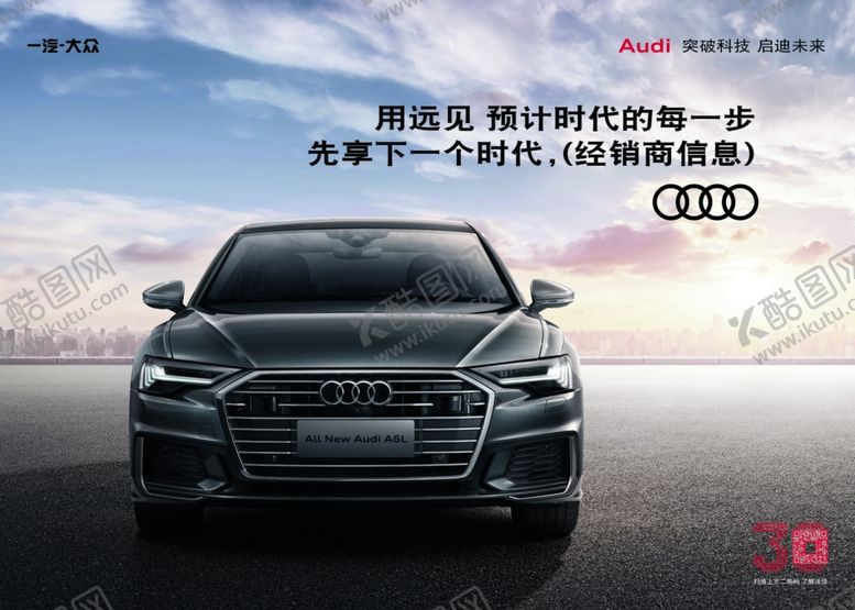 编号：65096305140020279911【酷图网】源文件下载-大众签到墙
