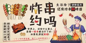 菜单火锅饮料热网红