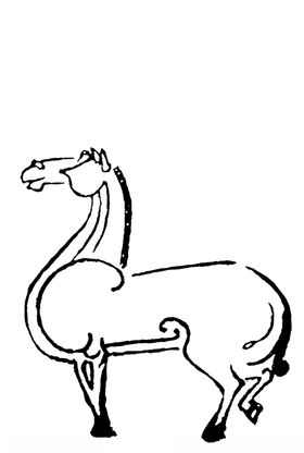 中国纹样马传统纹样中国风