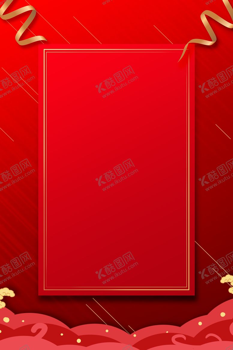 编号：32112207122017471331【酷图网】源文件下载-金榜题名