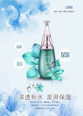 护肤品