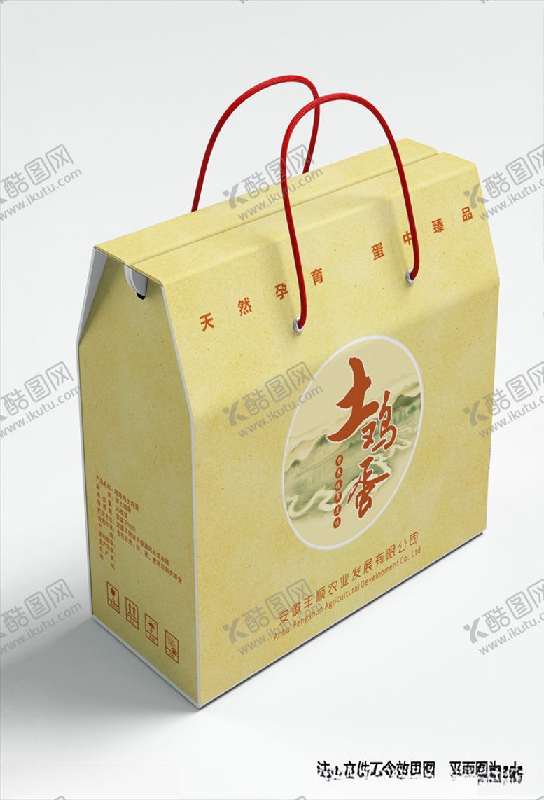 编号：98769407050139045792【酷图网】源文件下载-鸡蛋包装