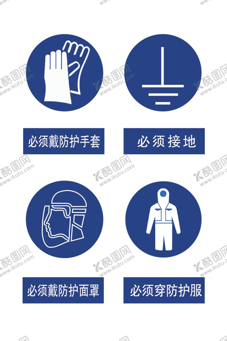 编号：77644204300541201294【酷图网】源文件下载-加气站标识